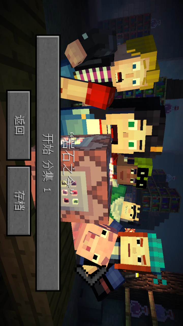 Minecraft: Story Mode APK (Android Game) - Free Download