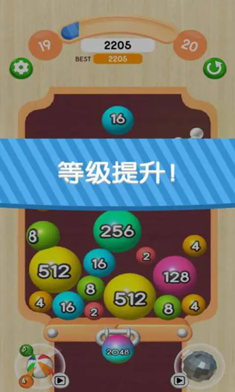 Download 2048 Balls Winner 1.1.3 for Android 