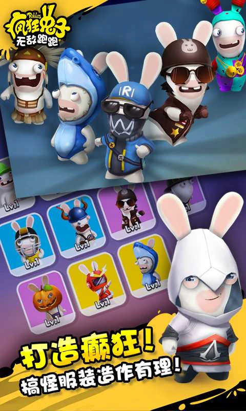 🔥 Download rabbids arbys rush 1.0.4 [Mod: Money] [Mod Money] APK MOD. 3D  runner from the studio Ubisoft 