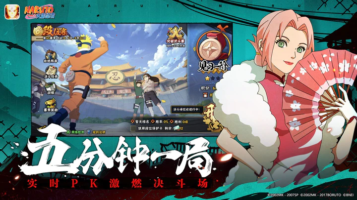 Jutsu Amino: Naruto Shippuden APK + Mod for Android.