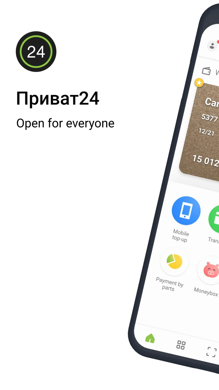 Download Privat24 APK V6.51.00 For Android