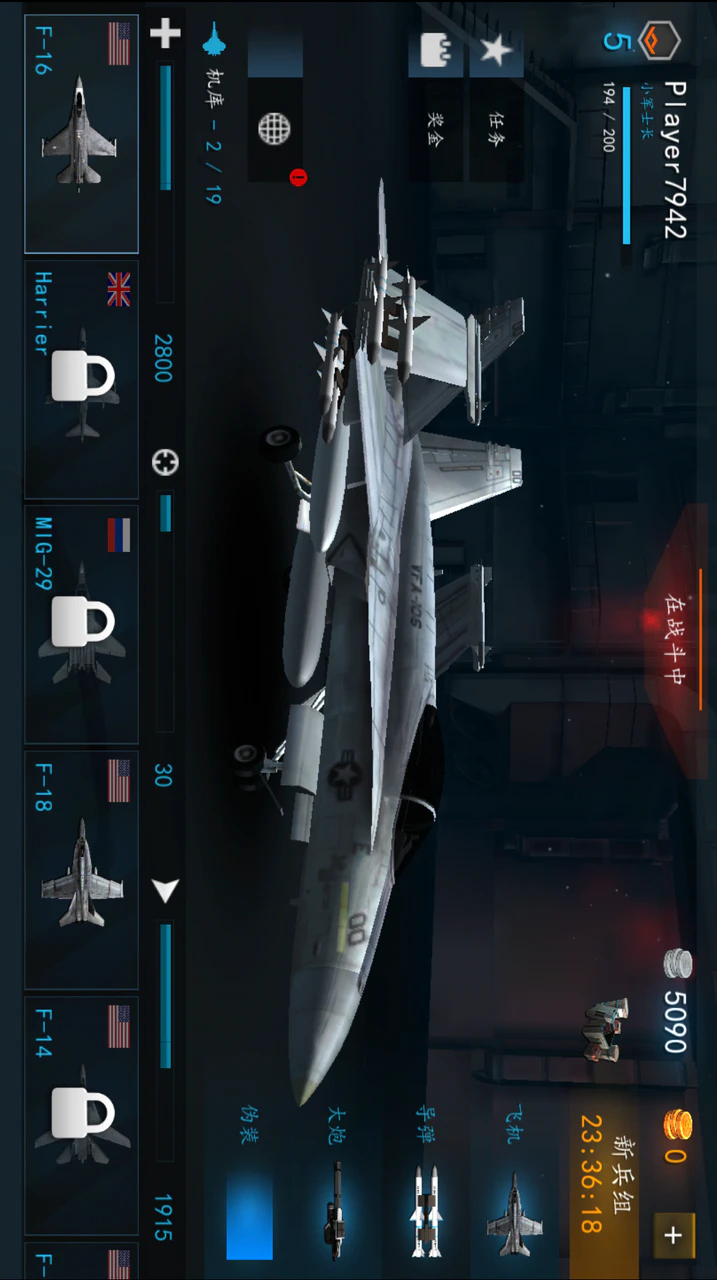 Modern Warplanes: PvP Warfare – Apps no Google Play