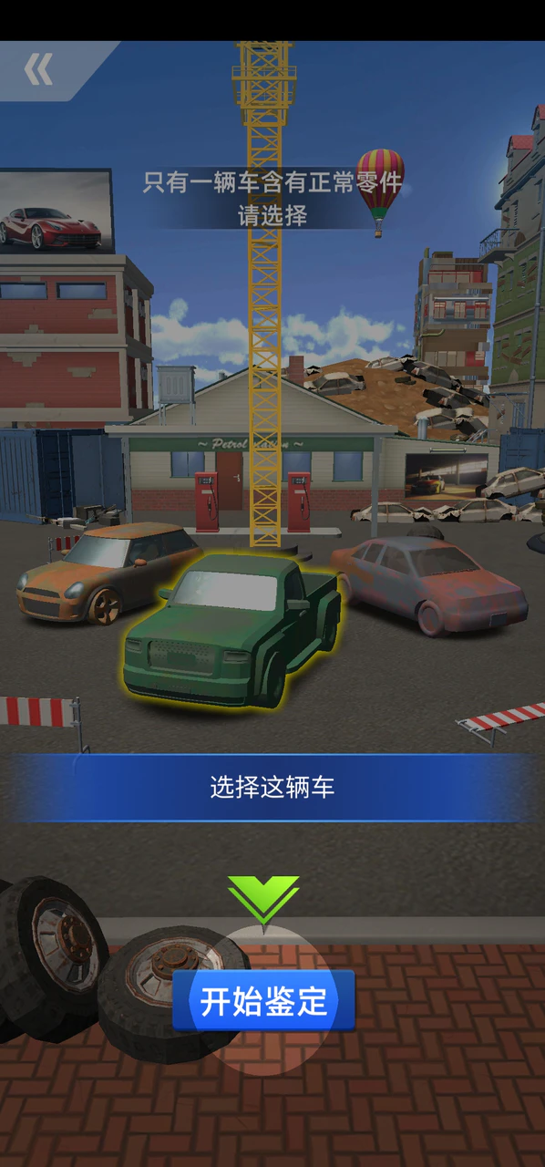 Used Car Tycoon Game Mod apk [Unlimited money][Unlocked][VIP