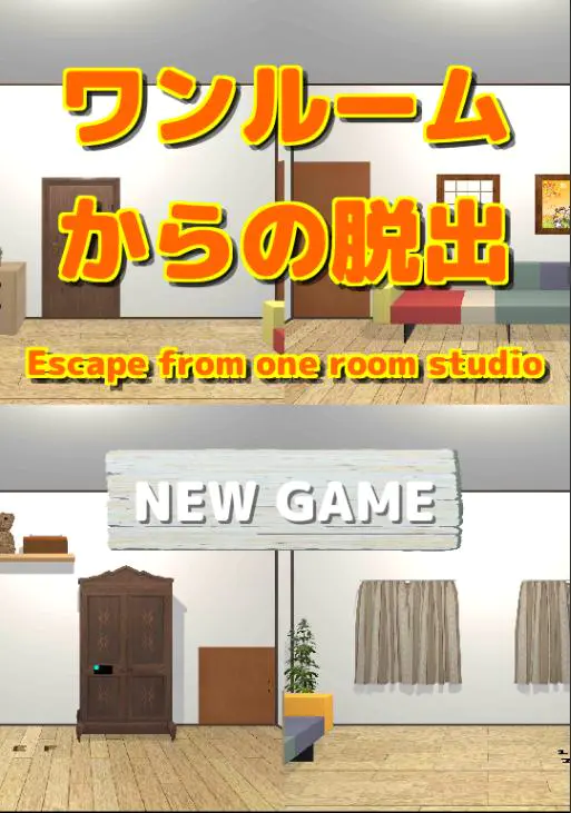 OneRoom V1.1 Android - Español 