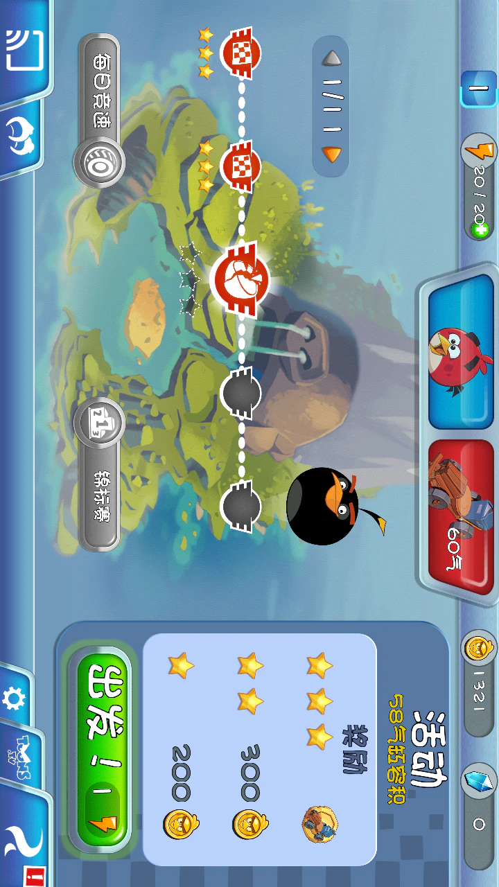 Angry Birds Go! (Mod) (com.rovio.angrybirdsgo) 1.8.7 APK