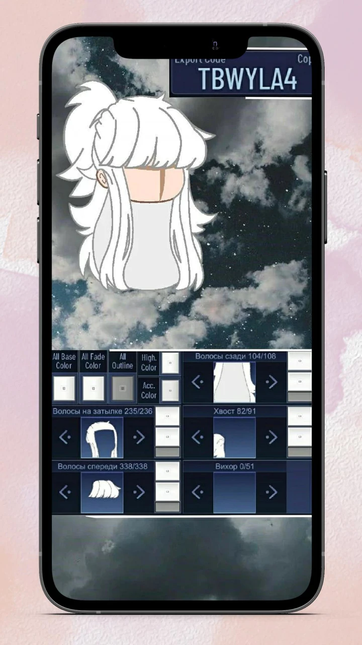Outfit Ideas Gacha for GL x GC for Android - Download