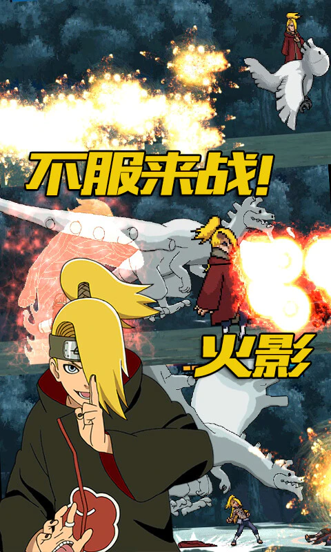 Hokage's Life v0.2 MOD APK -  - Android & iOS MODs