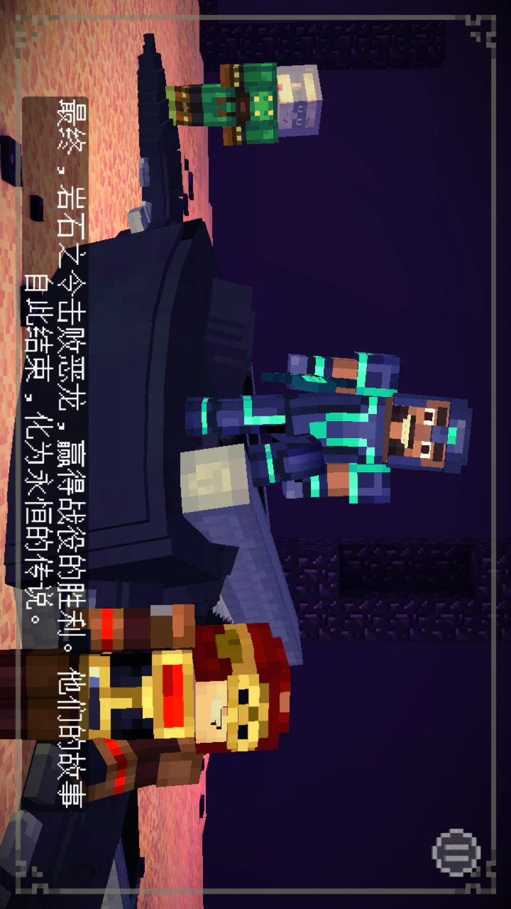 Download Minecraft Story Mode MOD APK Unlocked Chapters 1.37