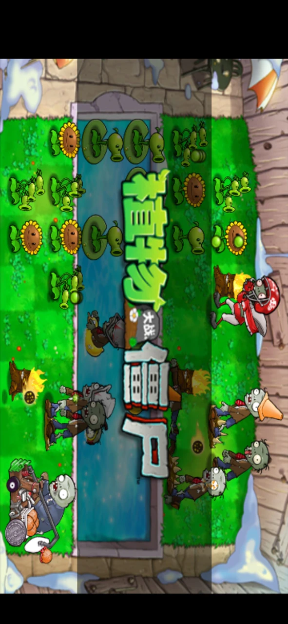 Download Cheats: Plants vs Zombies 1.1 APK For Android