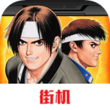 Download The King of Fighters '97 Emulator APK 4.13.0 for Android