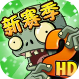 Plants Vs. Zombies 2: Chinese Edition MOD APK Archive : Talkweb Games, EA  Mobile, PopCap : Free Download, Borrow, and Streaming : Internet Archive