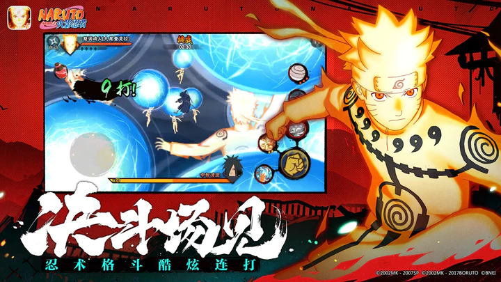 Stream Descargar Juego Naruto Senki Ultimate Shinobi Guerra 2 Mod
