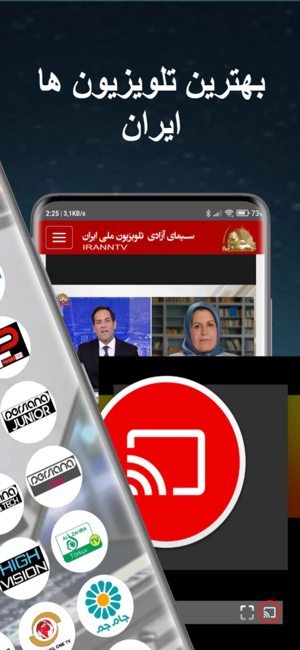 OneTV - Persian TV - Apps on Google Play