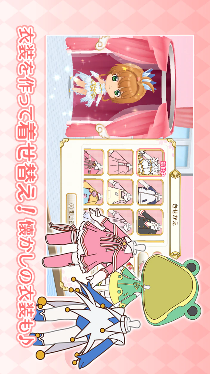 Cardcaptor Sakura: Happiness Memories for Android - Download the