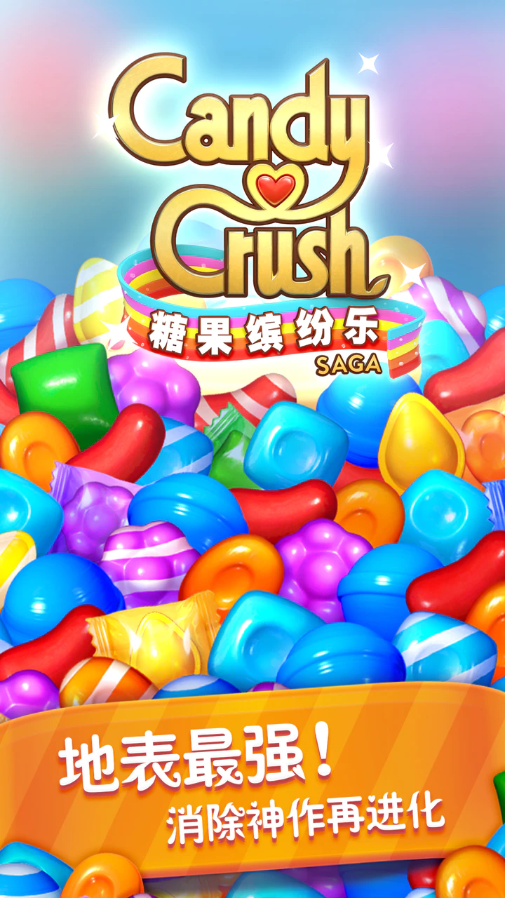 Download Candy Crush Friends Saga (Mod) 1.21.5mod APK For Android
