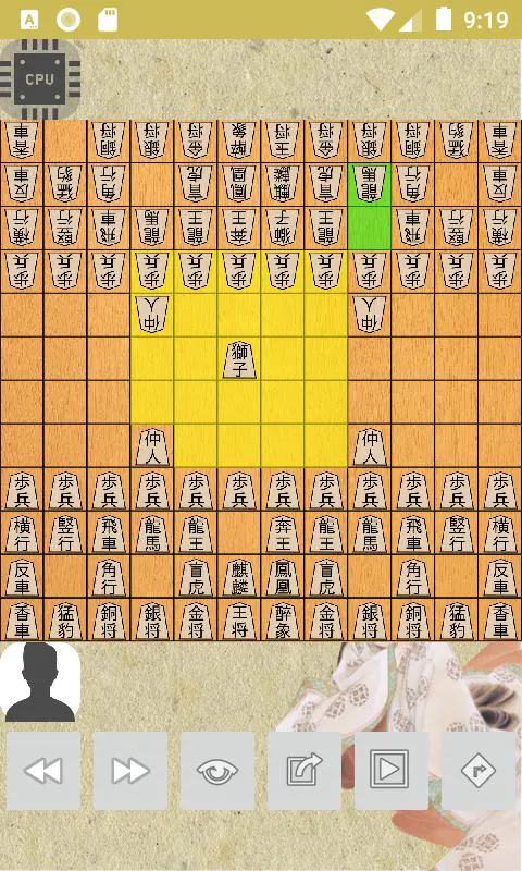 Shogi Quest APK for Android Download