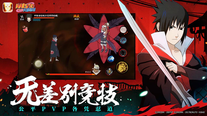 Naruto Online Mobile MOD APK v3.56.13 [Unlocked All]
