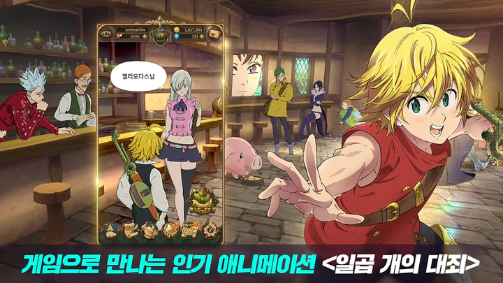 Baixe Naruto: Ultimate Storm 1.62.88.8 para Android