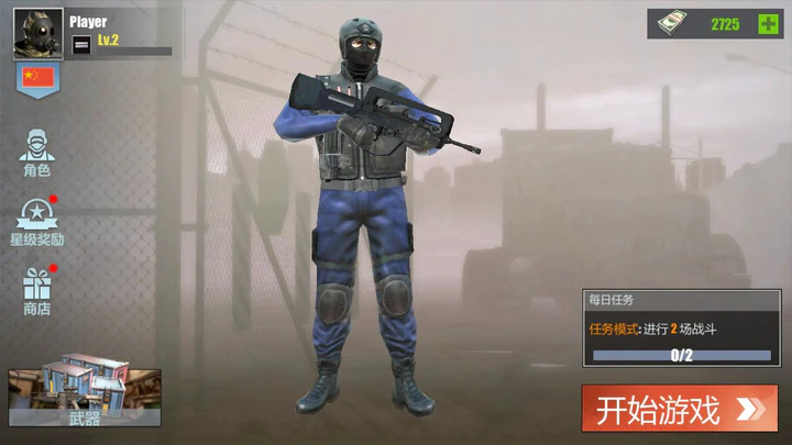 Counter Strike Go v1.02 APK for Android