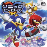 Download Sonic Heroes MOD APK v5.0-20562 (emulator porting) For Android