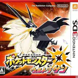 Pokemon Ultra Sun And Moon Game Download For Android Apk - Colaboratory