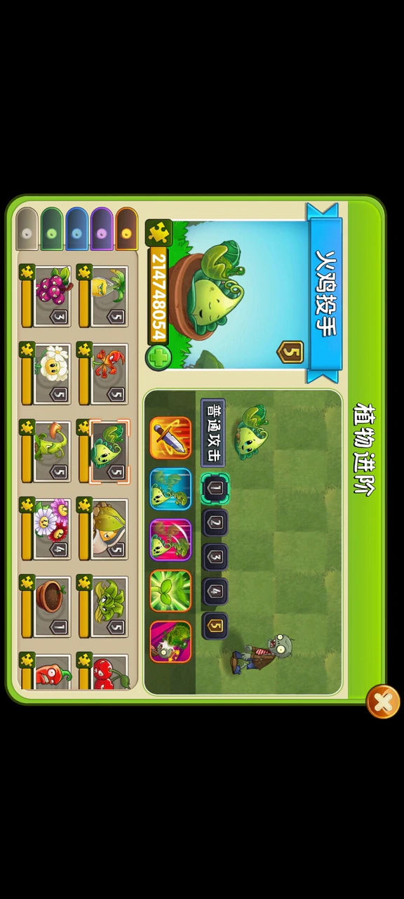 Plants Vs. Zombies 2: Chinese Edition MOD APK Archive : Talkweb Games, EA  Mobile, PopCap : Free Download, Borrow, and Streaming : Internet Archive