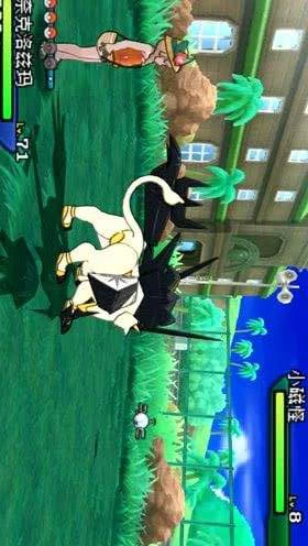 Pokémon Ultra Sun ANDROID (Citra MMJ 3DS Emulator FULL SPEED - Snapdragon  855) 