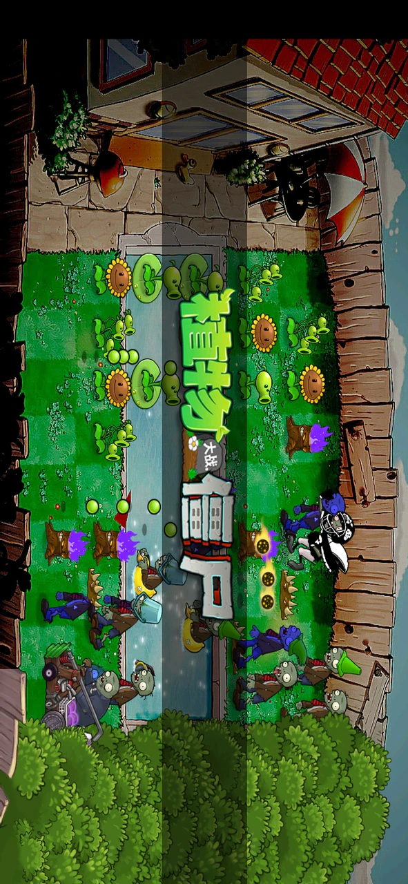 Plants Vs Zombie ReTextured (Beta 0.1) [Plants vs. Zombies] [Mods]