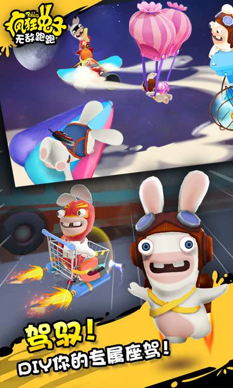 🔥 Download rabbids arbys rush 1.0.4 [Mod: Money] [Mod Money] APK MOD. 3D  runner from the studio Ubisoft 