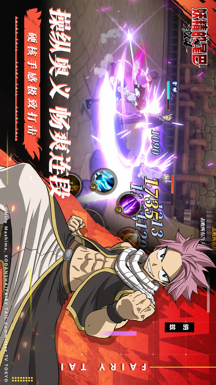 How to Download Fairy Tail (Magic Boy): Fighting on Mobile