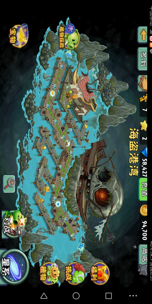 Plants vs Zombies 2 for Android lands in China - Android Community