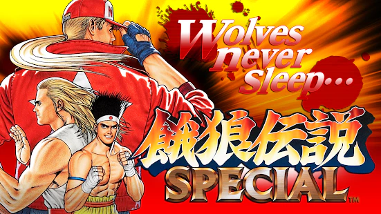 Fatal Fury Final for Windows - Download it from Uptodown for free