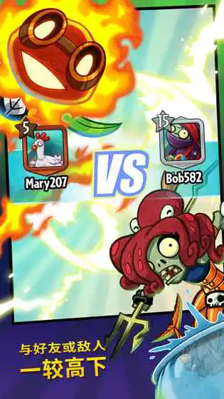 Plants vs. Zombies™ Heroes v1.39.94 MOD -  - Android