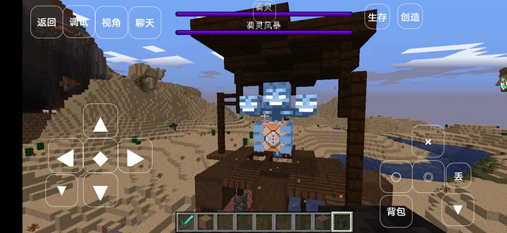Download Minecraft true wither storm MOD APK v0.8 (New module) for Android
