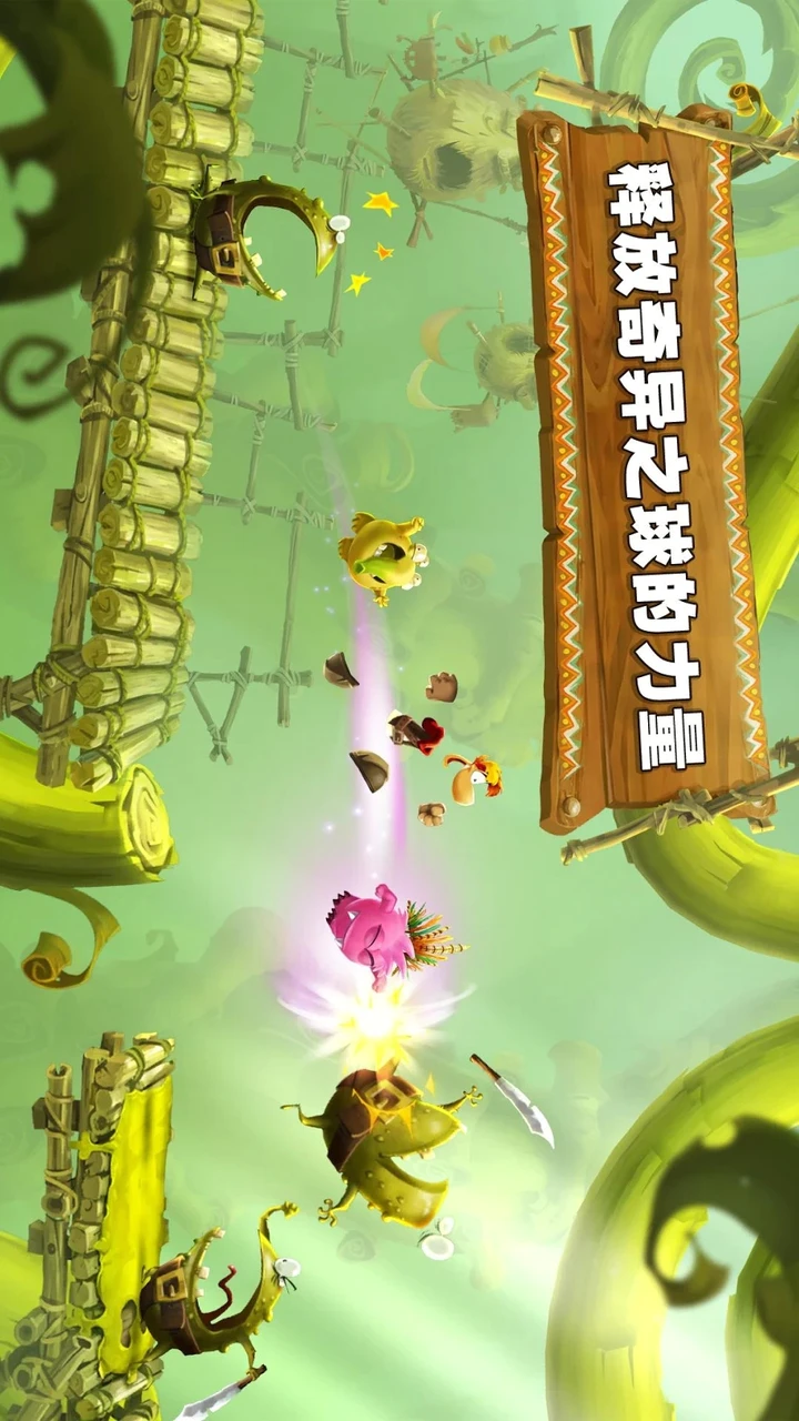 Rayman® Legends Beatbox APK + Mod for Android.