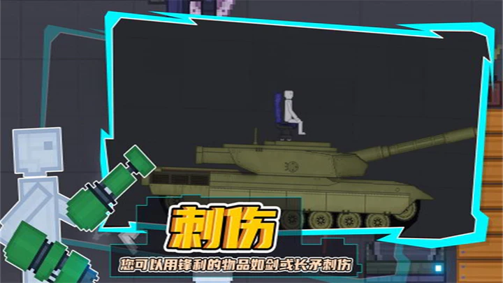 Tank Battle Titans 3D 1.1 APK + Mod (Full) for Android