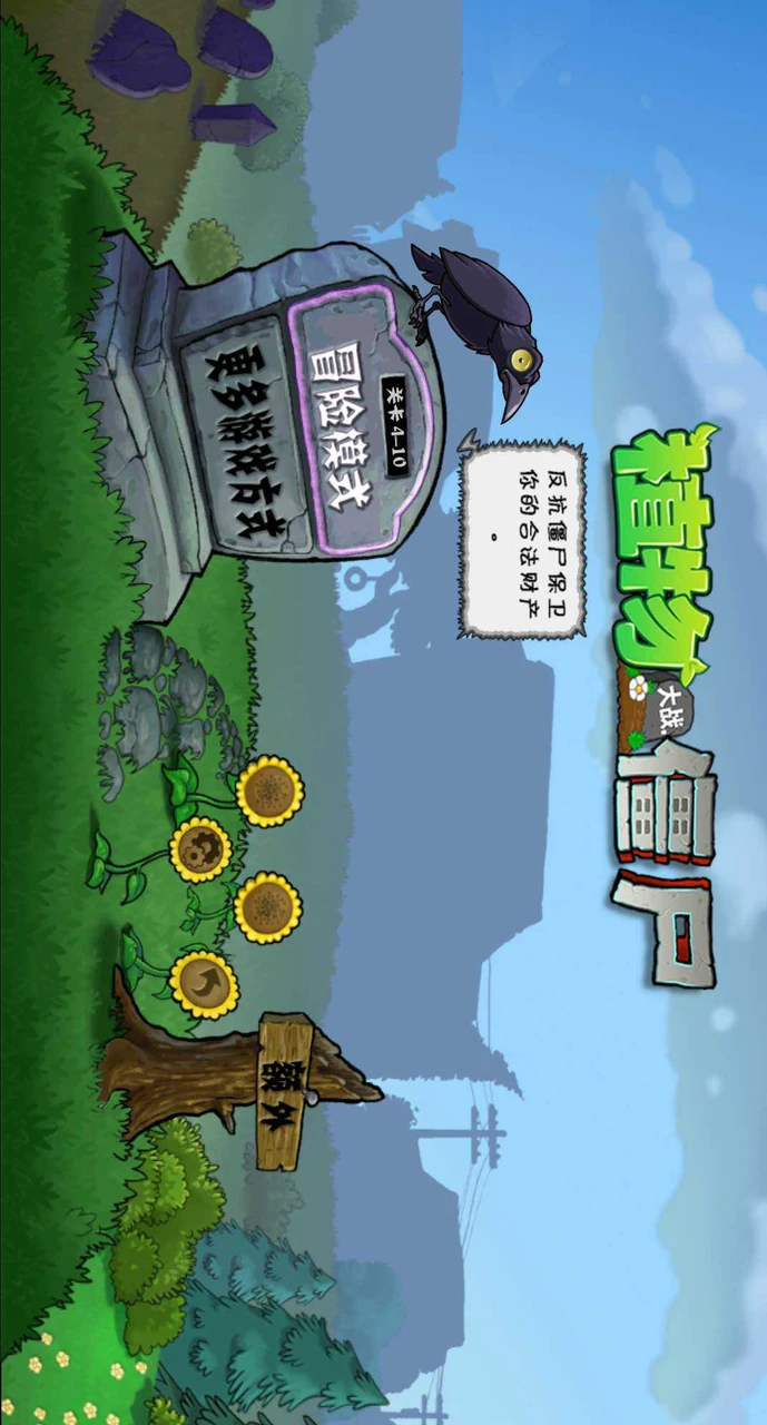 Plants vs Zombies TV -  - Android & iOS MODs, Mobile Games &  Apps
