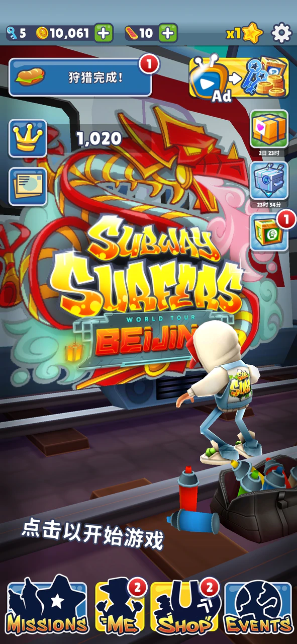 Download Subway Surfers Mod APK 2020 - The Android Master