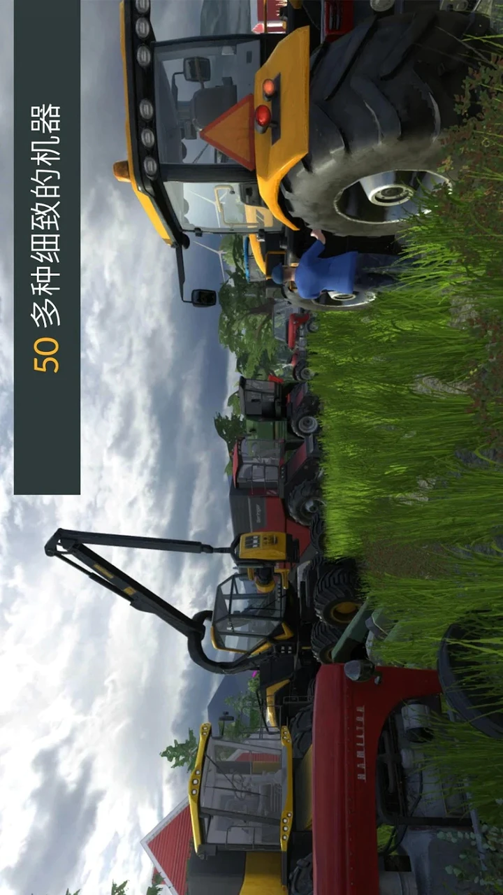 Farming Simulator 23 Mobile V0.0.0.13 MOD APK (Free Shopping) - 5Play