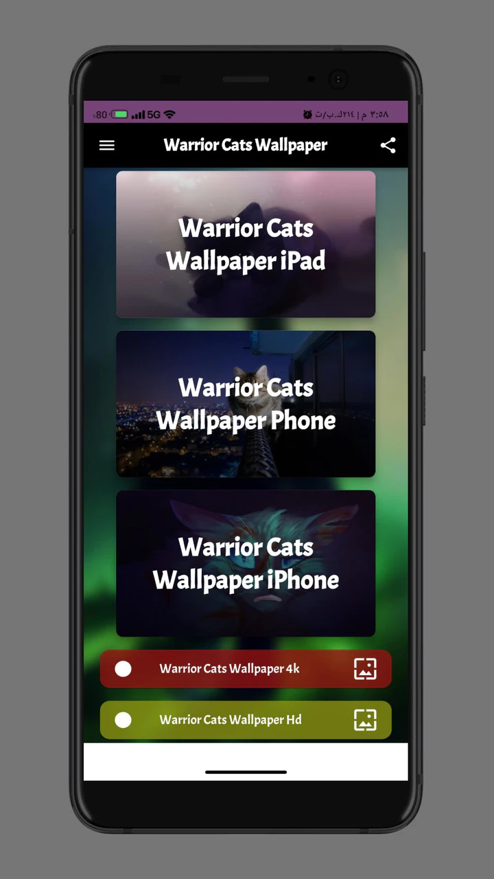 Warrior Cats APK for Android Download