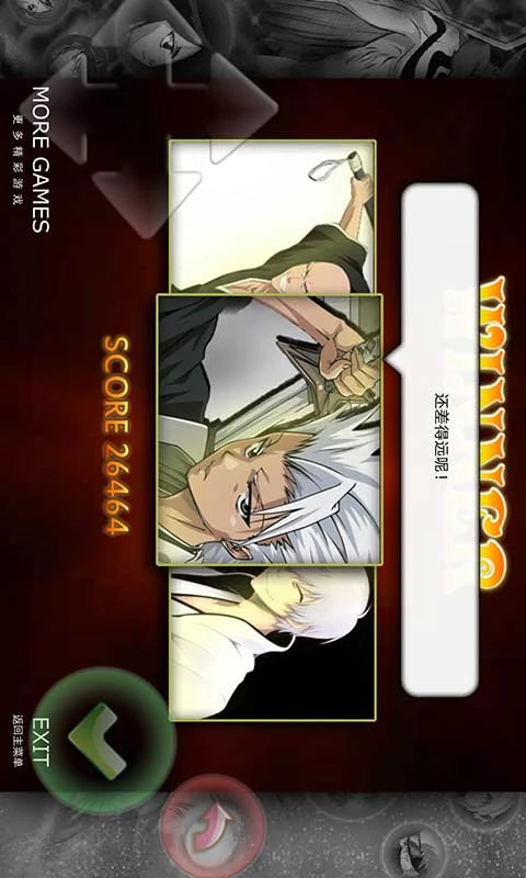 Bleach vs Naruto v1.4a file - Mod DB