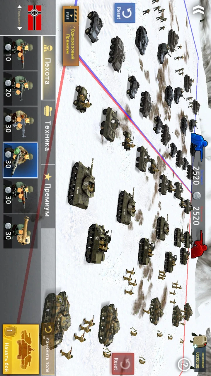 Скачать WW2 Battle Front Simulator APK v1.6.5 для Android