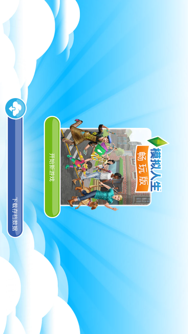 Roger Silva Atualizado - The Sims Mobile 26.0.0.112050 Mod APK