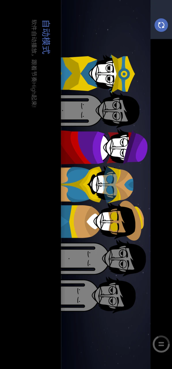 Incredibox MOD APK v0.6.6 (Unlocked) - Moddroid