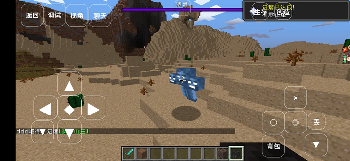 Wither Storm addon for MCPE - APK Download for Android