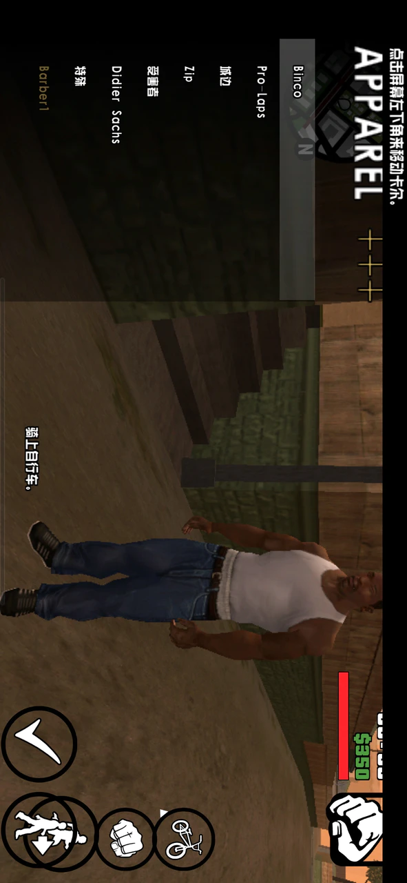 GTA San Andreas APK Mediafıre Download Latest Version 2024