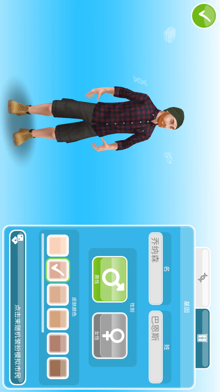 REVIEW THE SIMS FREEPLAY 5.78.0 MOD APK VIP LATEST UPDATE 2023 UNLIMITED  MONEY AND UNLOCK ALL ITEM 