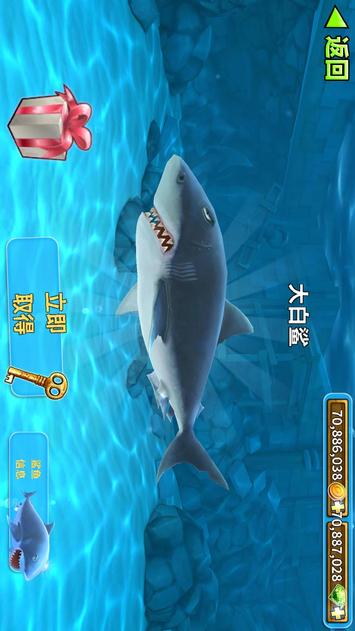Hungry Shark Evolution - v5.0.0 MEGA MOD ⭐ VIP mod apk