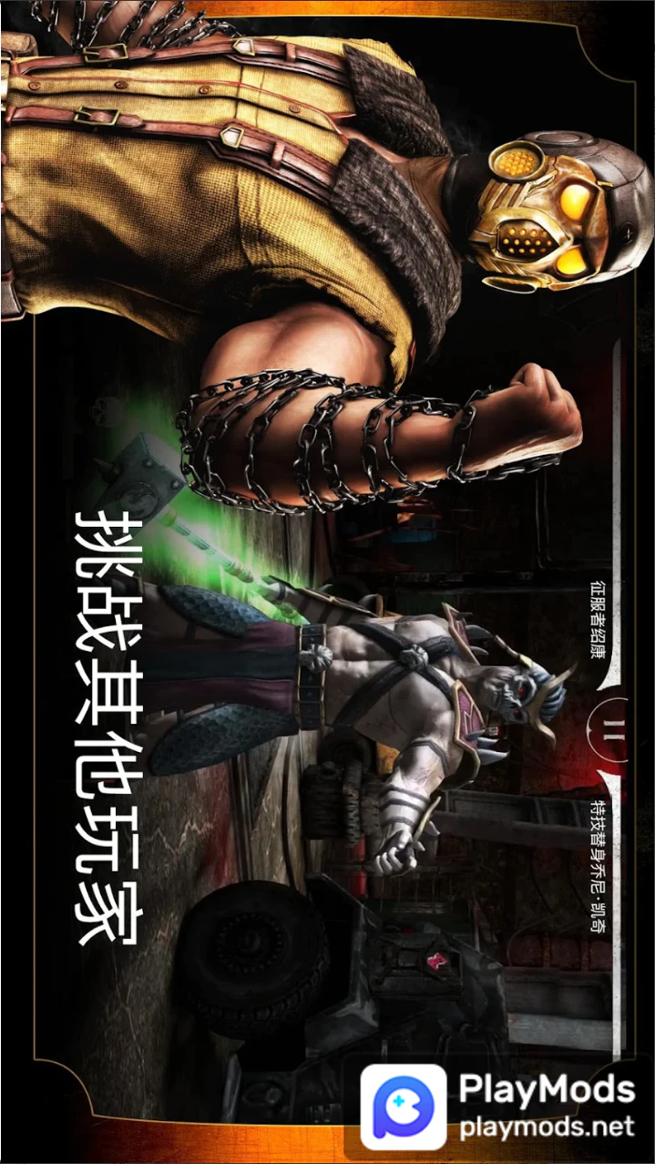 Mortal Kombat 9 on Vita3K Android Mobile Build Gameplay