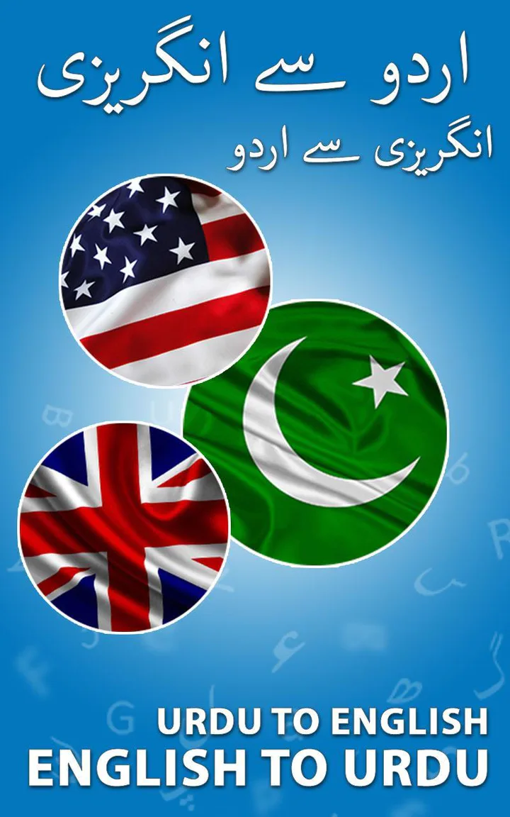 English Urdu Dictionary Offline Plus Translator APK for Android - Download